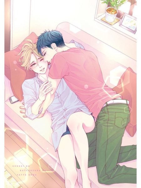 [Haiji Kurusu] Sensei wa Bucchouzura shite Yattekuru.jpg