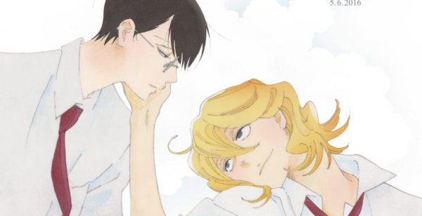 Kusakabe x Saijou [Doukyuusei]
