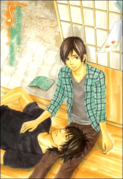 Ano Hi no Kimi wo Dakishimeta nara