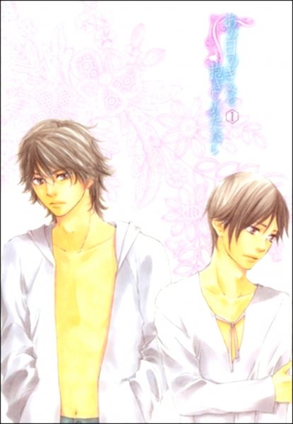 Ano Hi no Kimi wo Dakishimeta nara