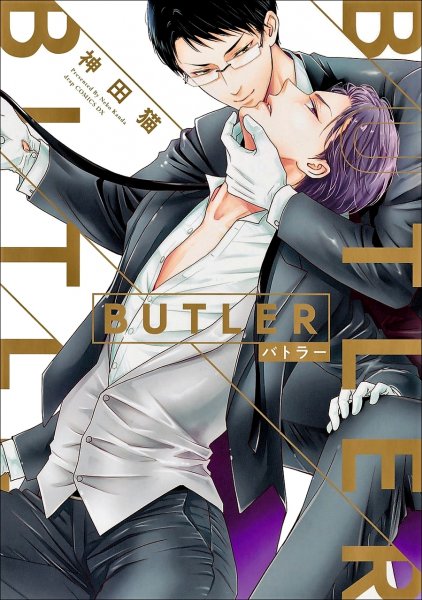 Butler