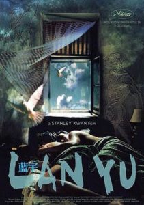 Lan Yu Movie